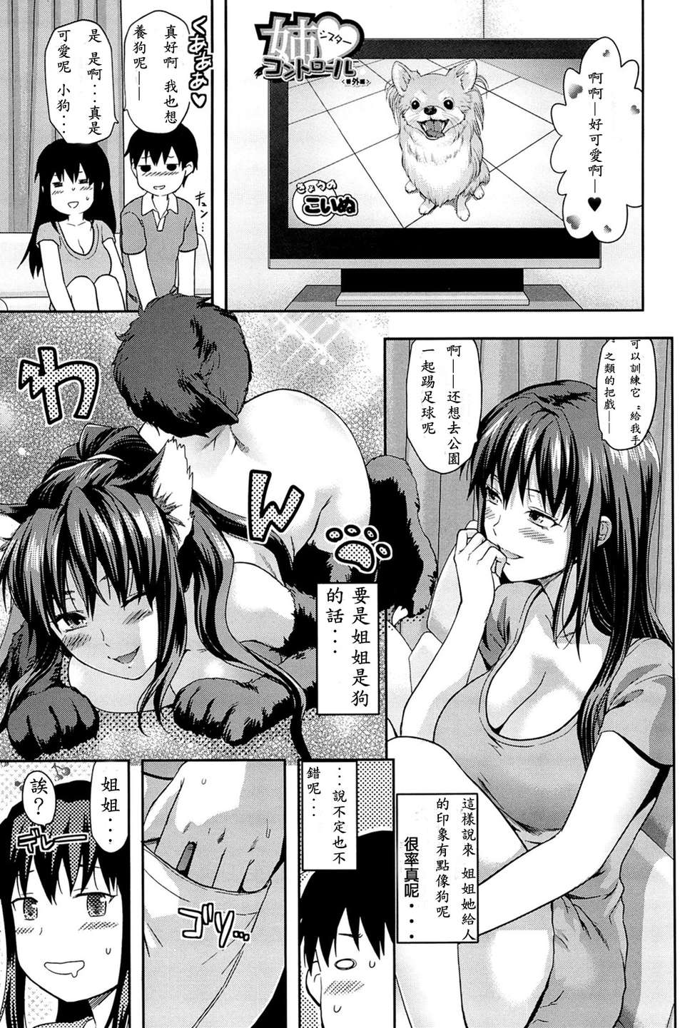 217_comics_215