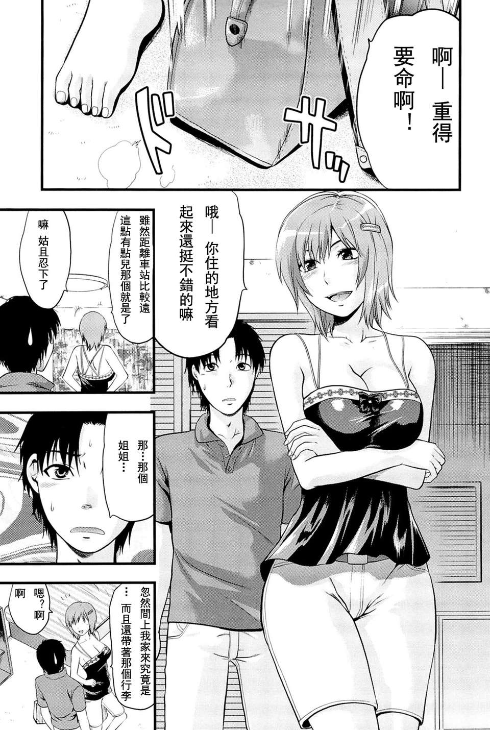 165_comics_163