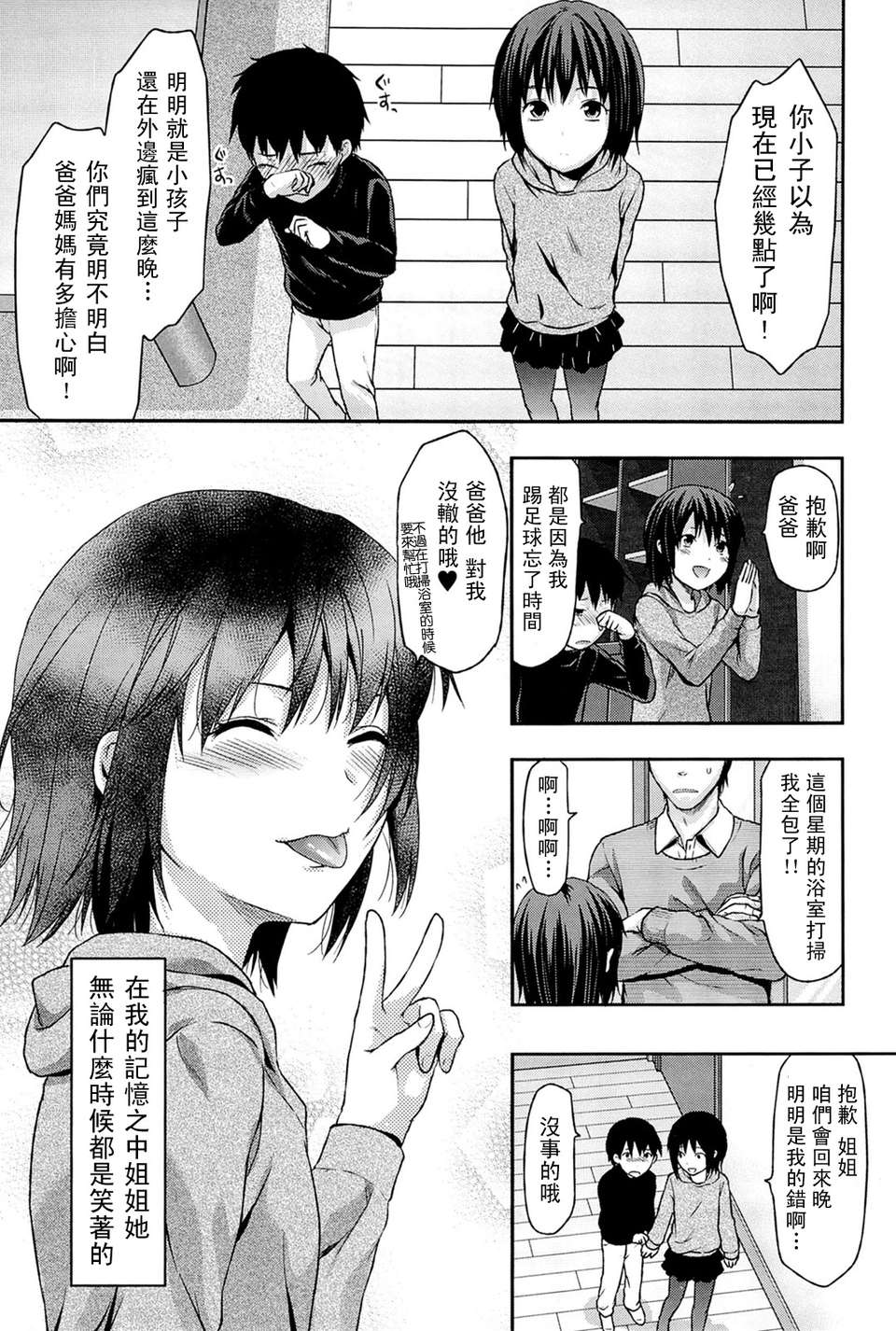 056_comics_055