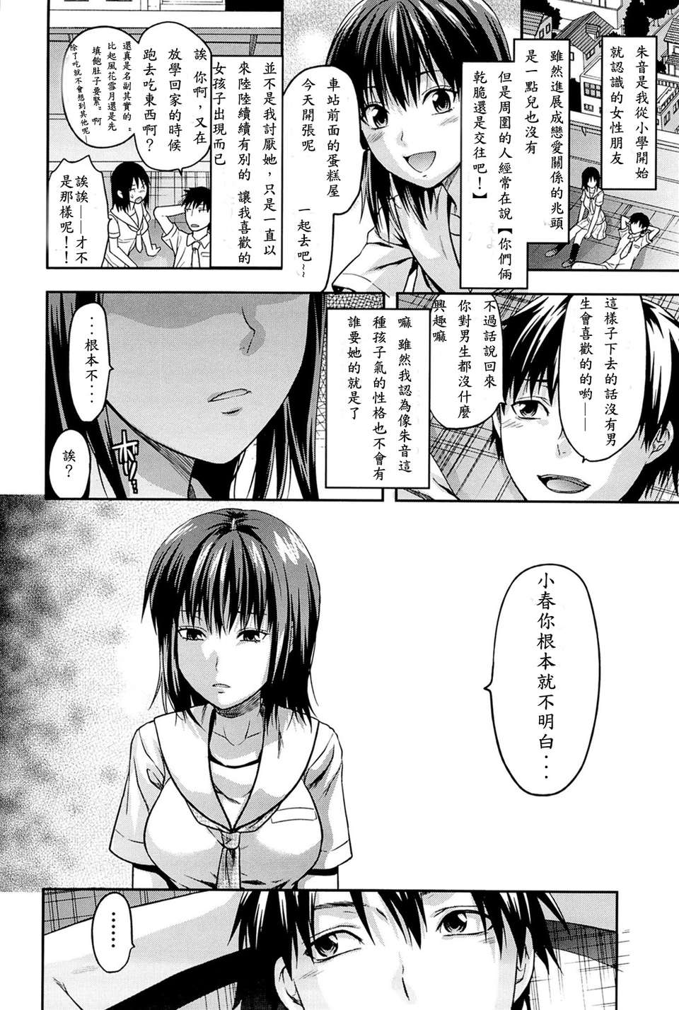 198_comics_196