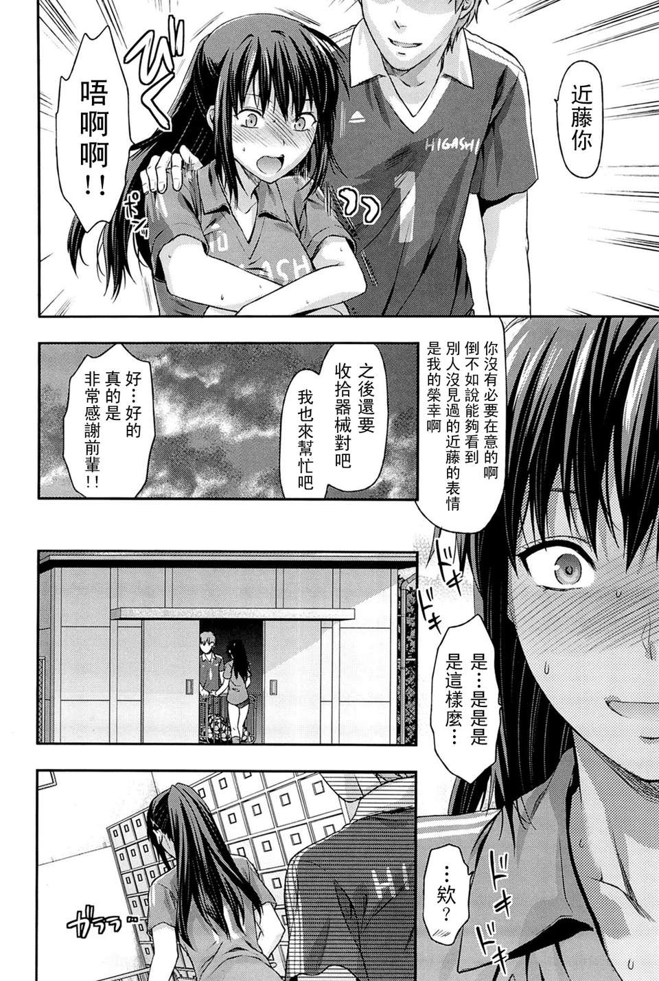 063_comics_062