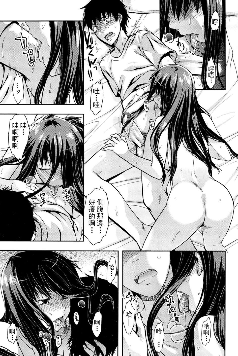 147_comics_145