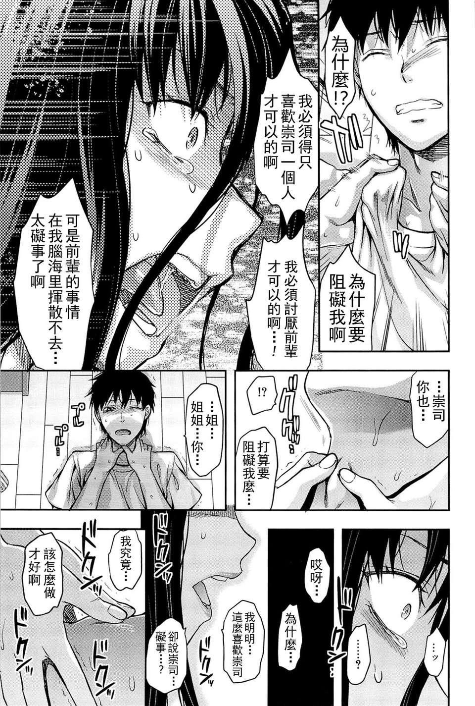 157_comics_155