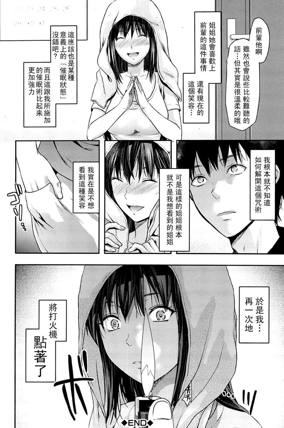082_comics_080