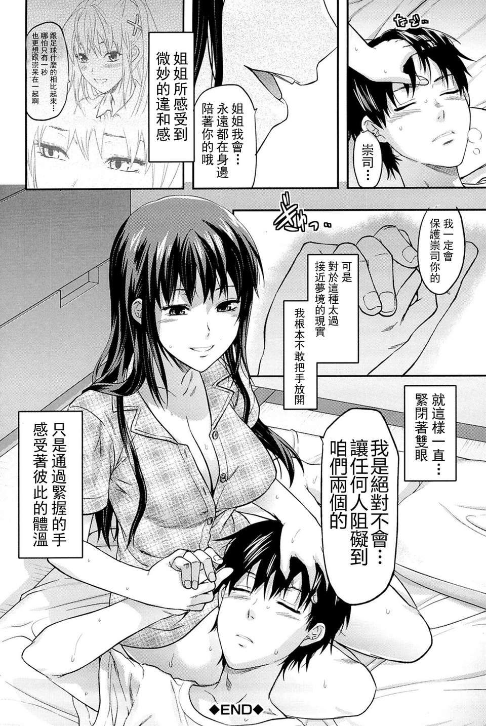 134_comics_132