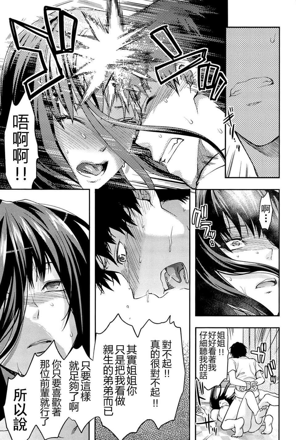 159_comics_157