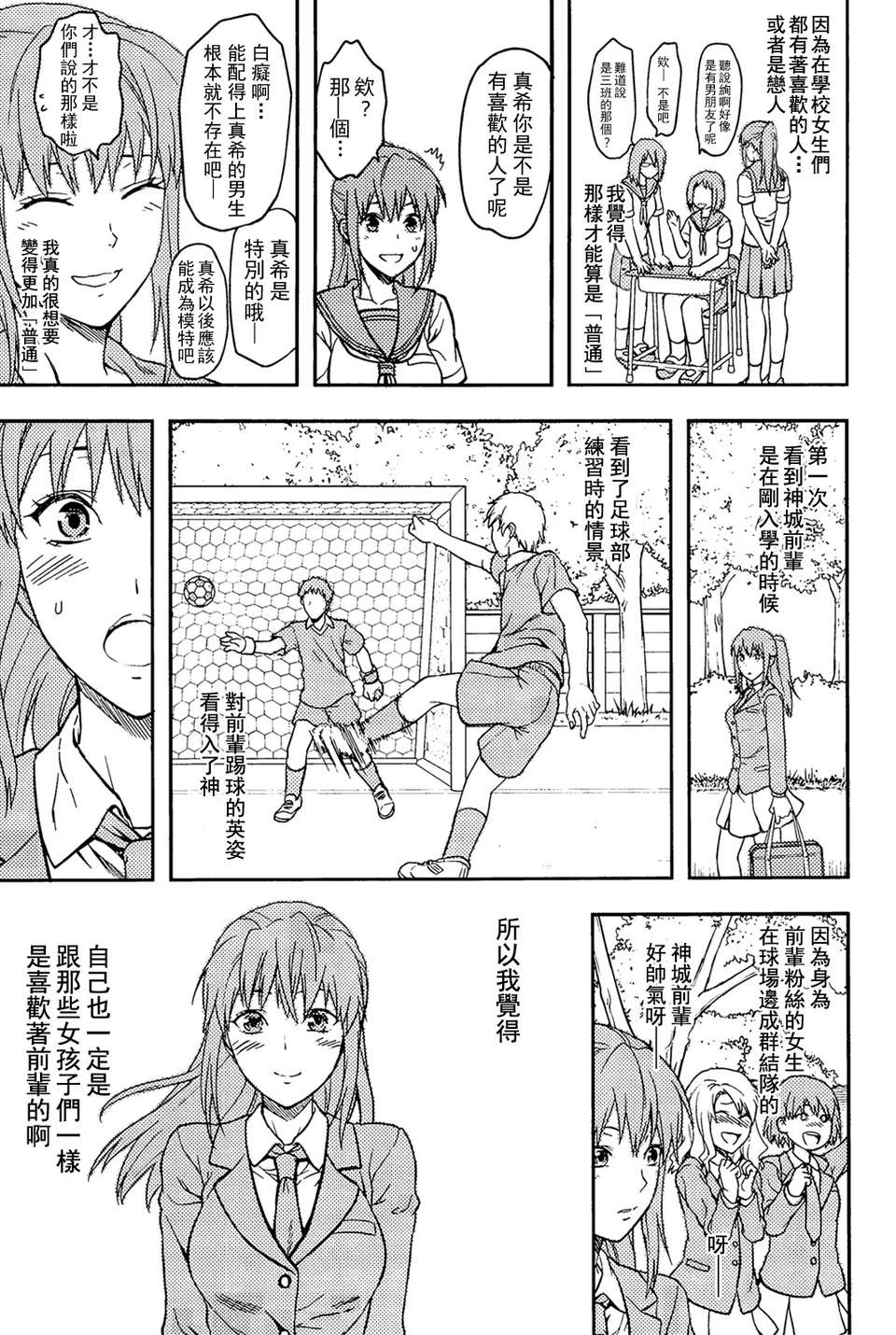 161_comics_159