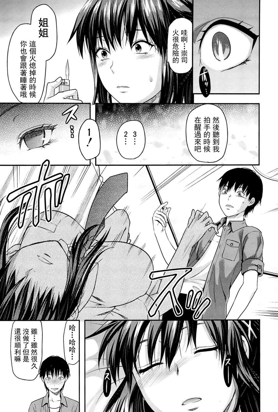 014_comics_013