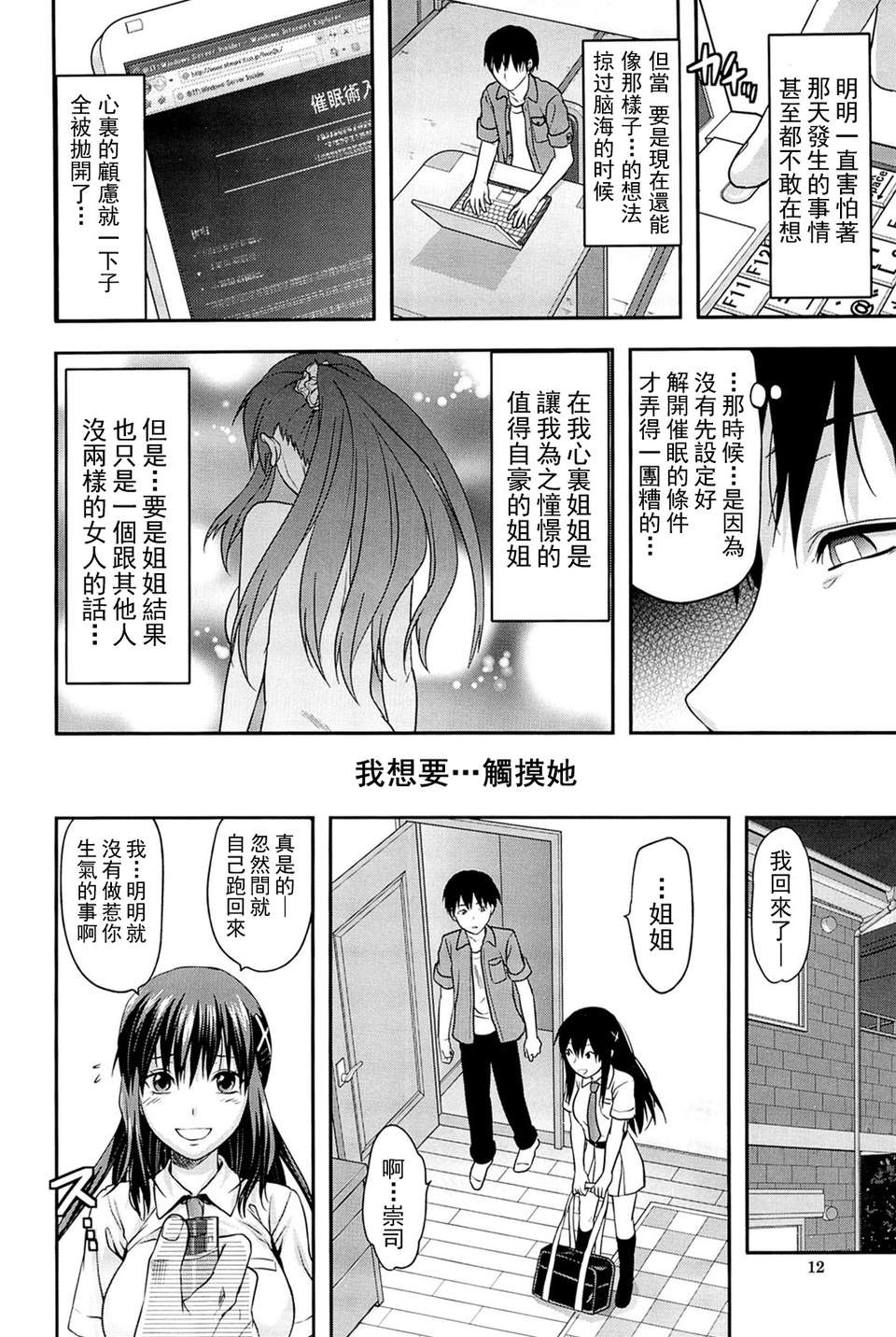 013_comics_012