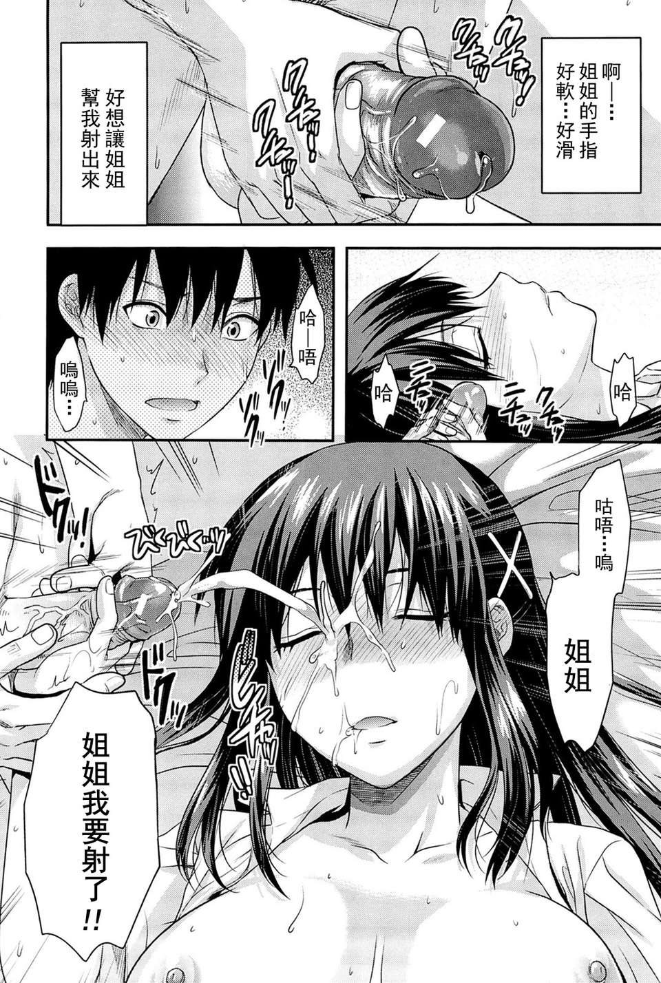 019_comics_018