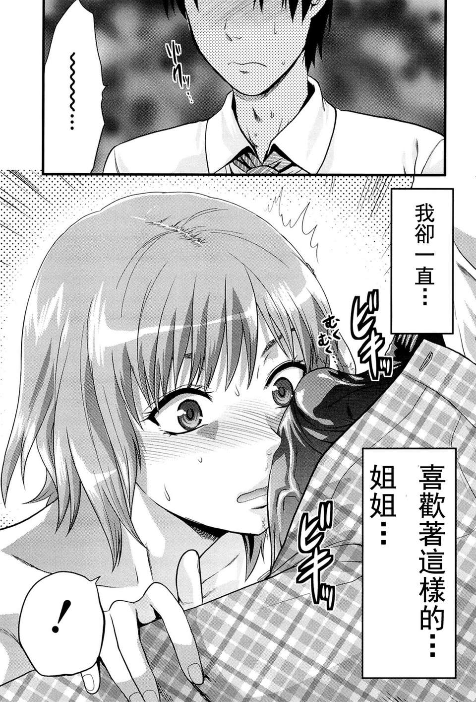 173_comics_171