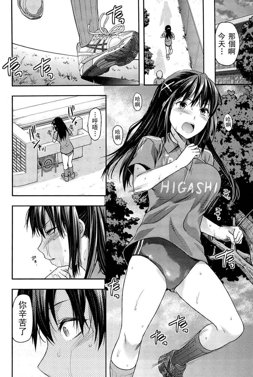 059_comics_058
