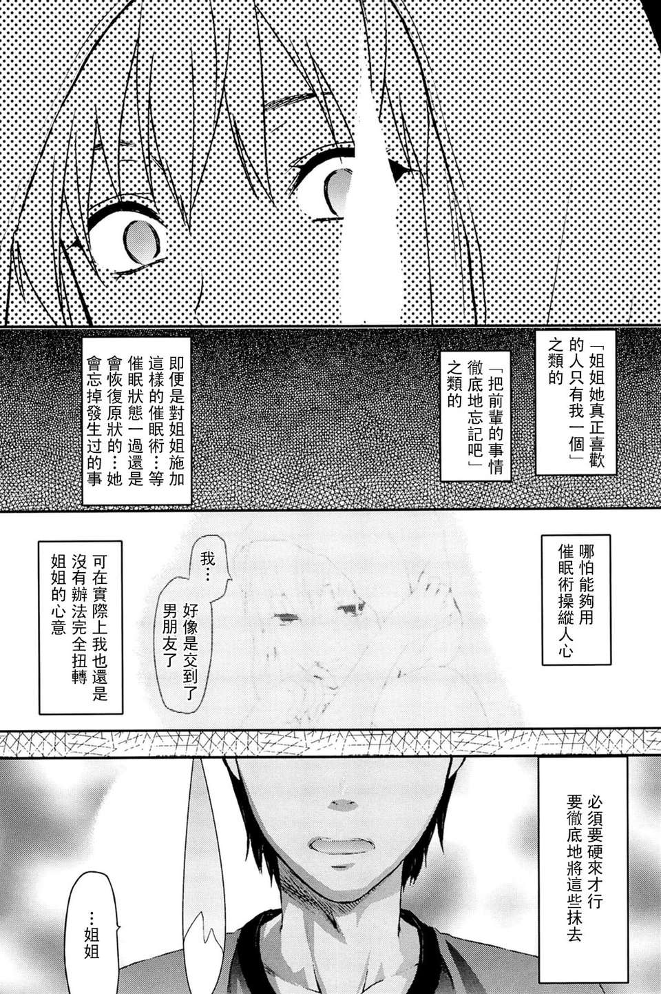 083_comics_081