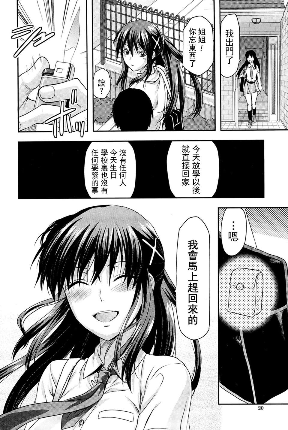 021_comics_020