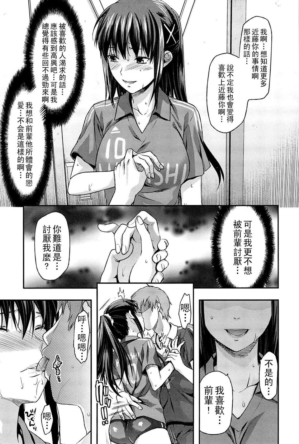 067_comics_065