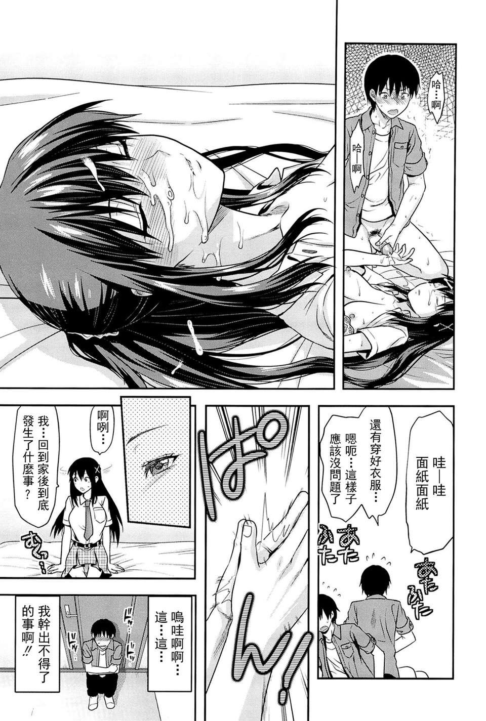 020_comics_019