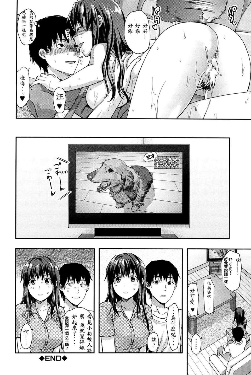 224_comics_222