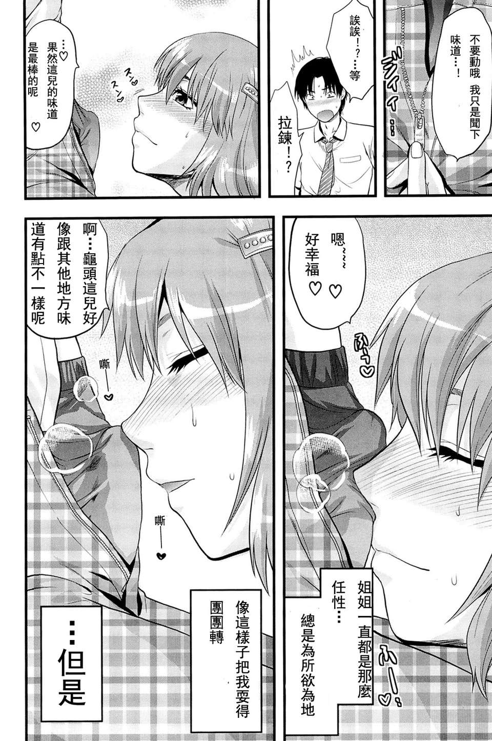 172_comics_170