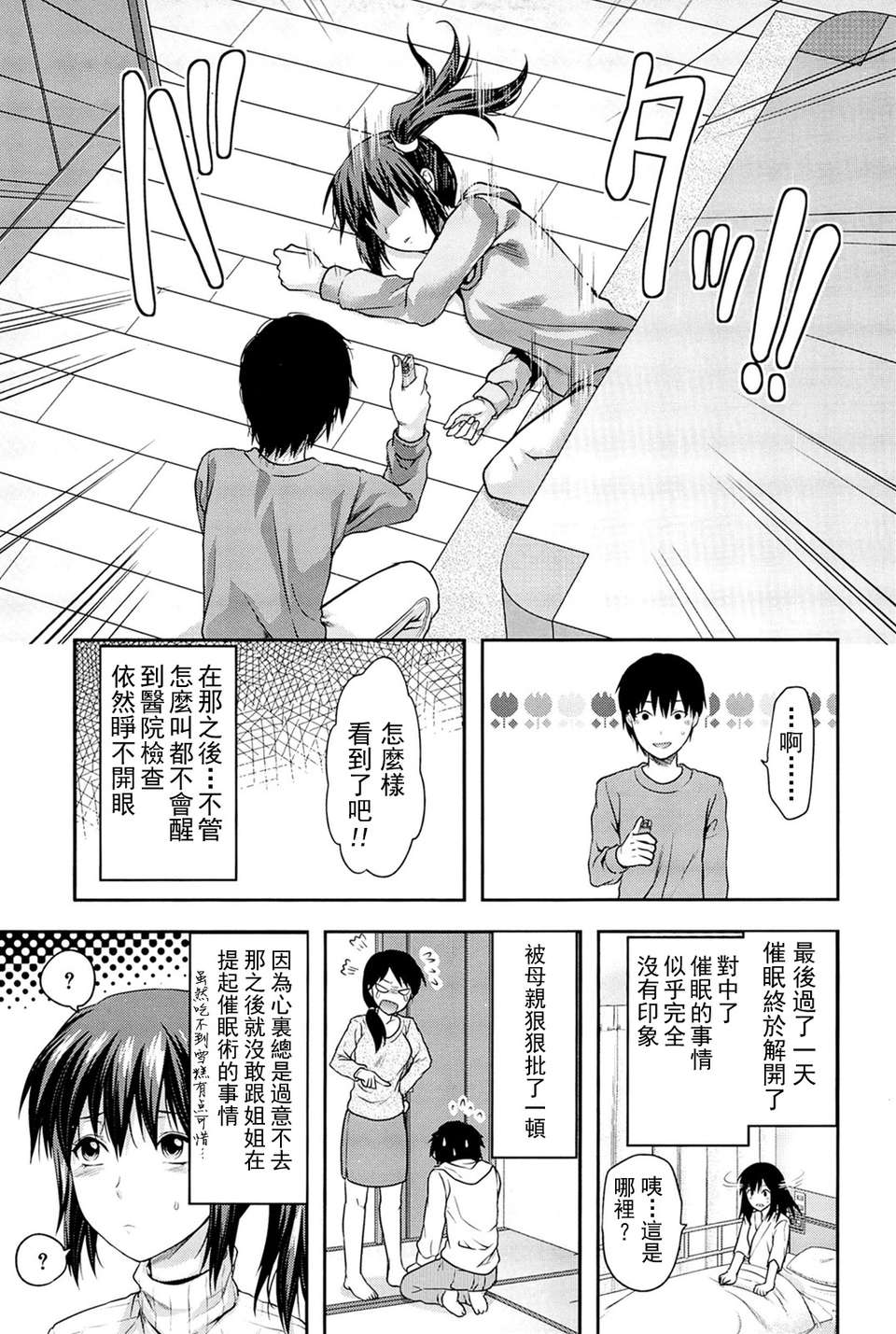 010_comics_009