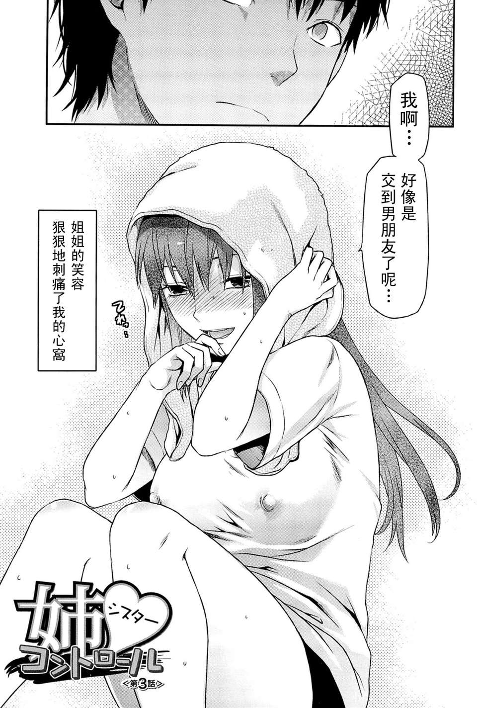 058_comics_057