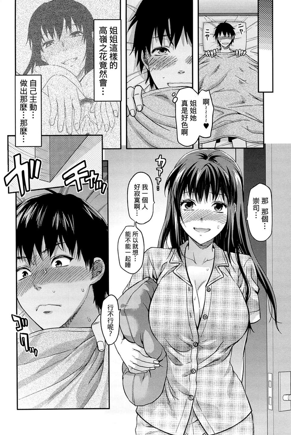 126_comics_124