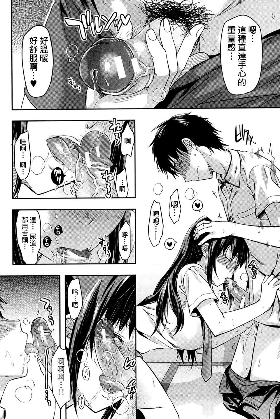 118_comics_116