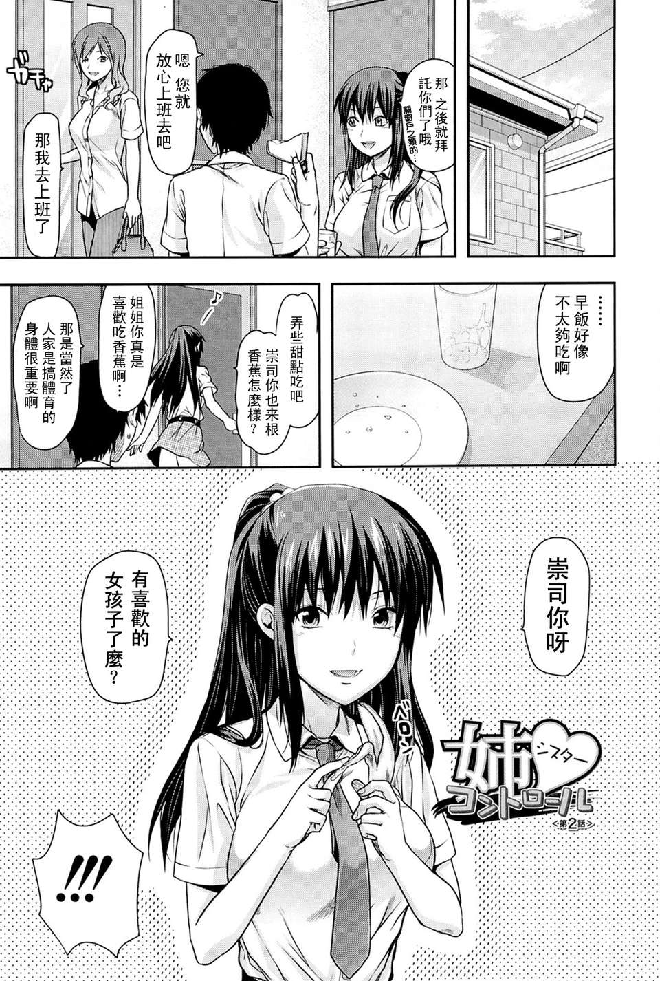 032_comics_031