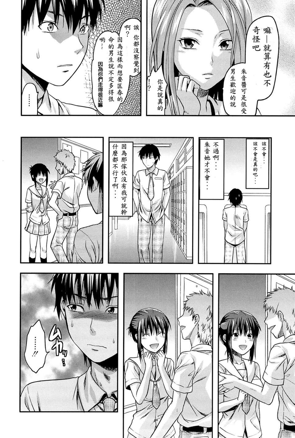 200_comics_198