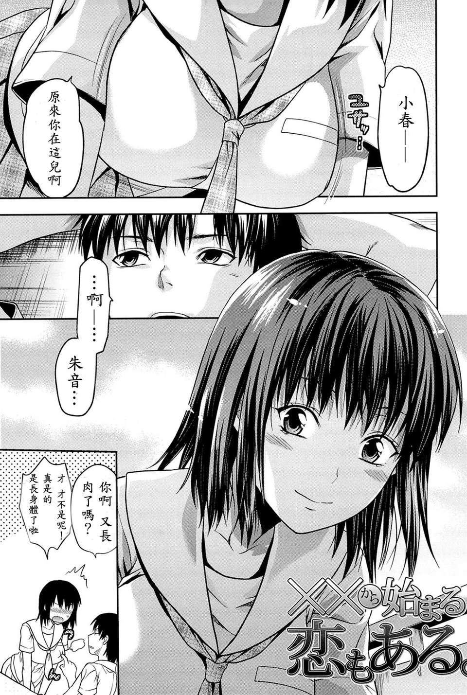 197_comics_195