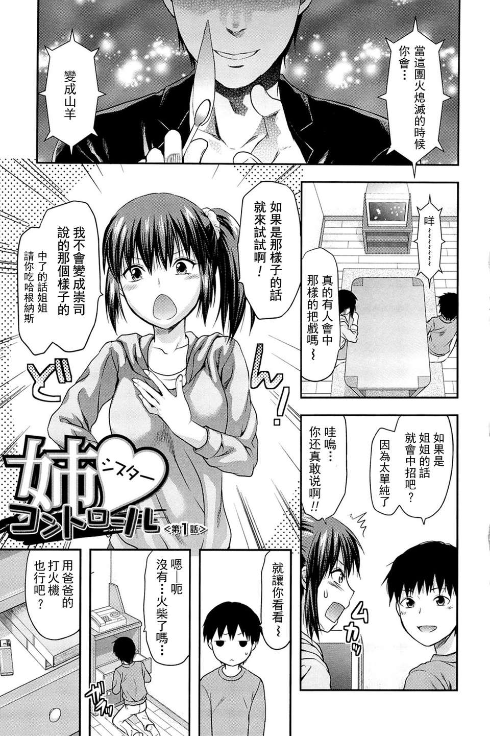 008_comics_007