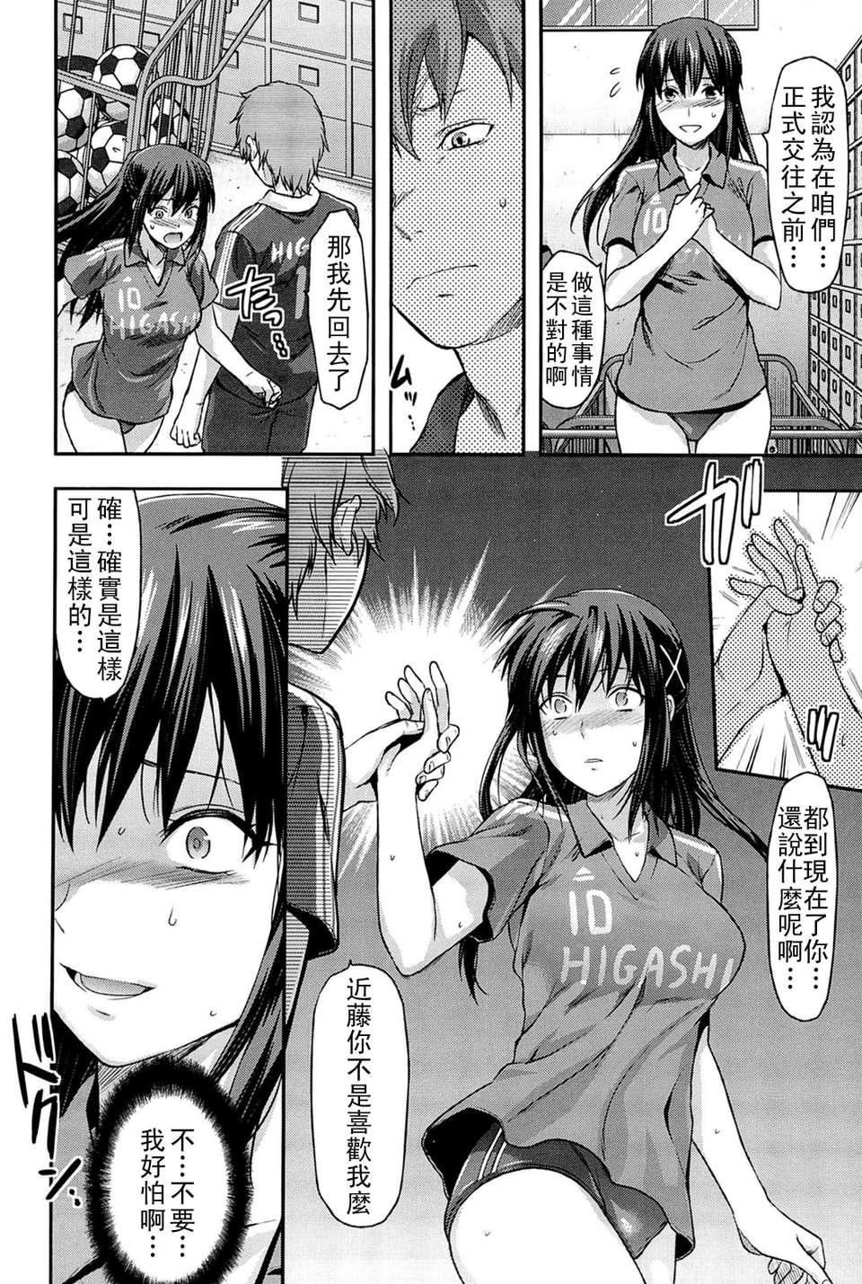 066_comics_064