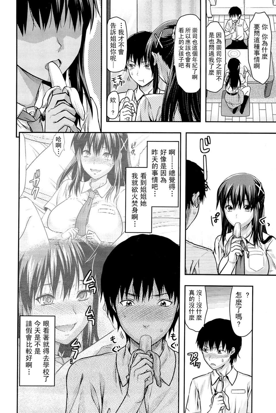 033_comics_032