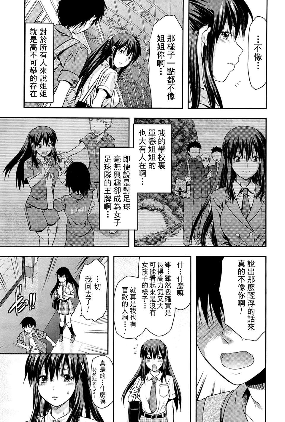 012_comics_011