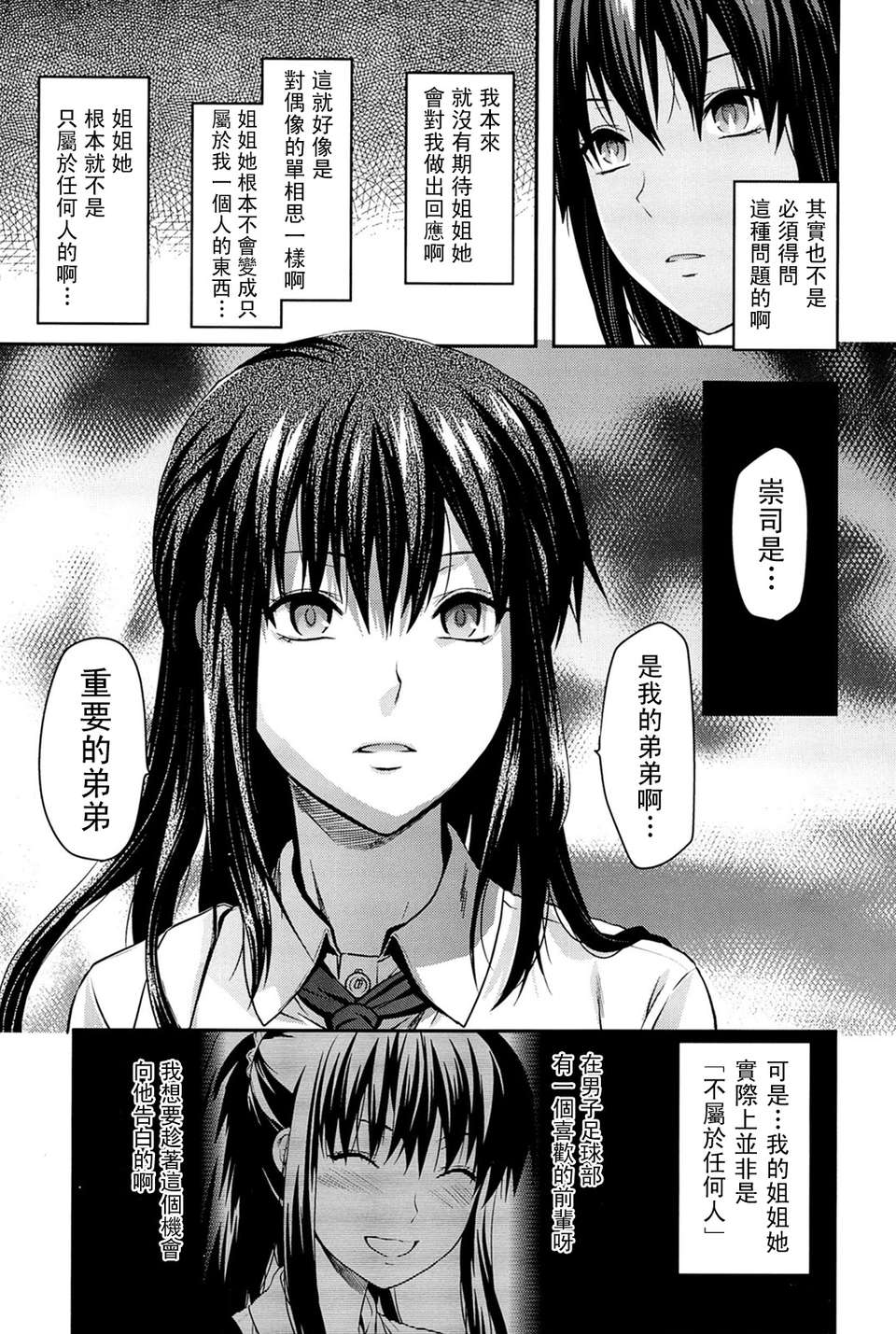 054_comics_053