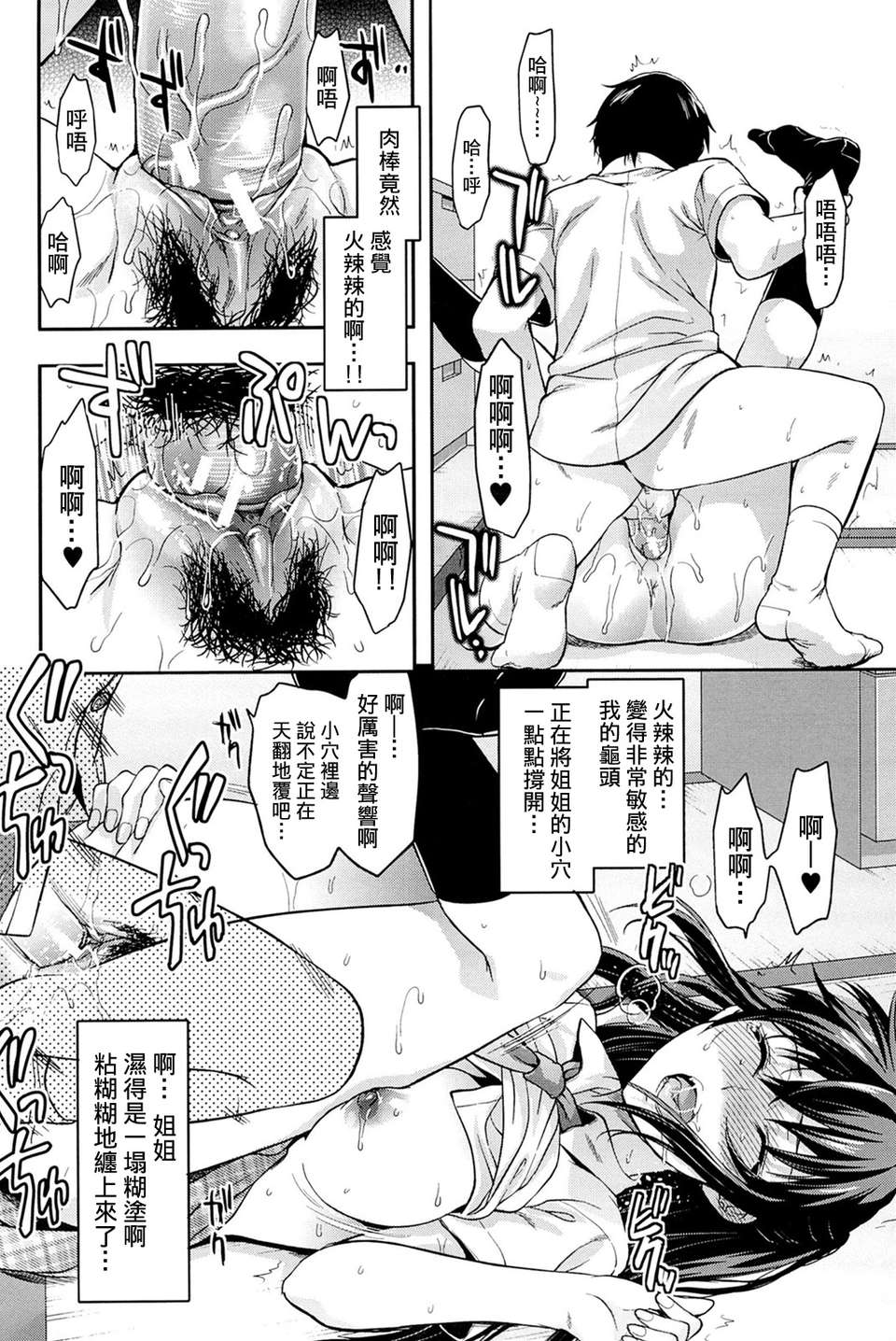 122_comics_120