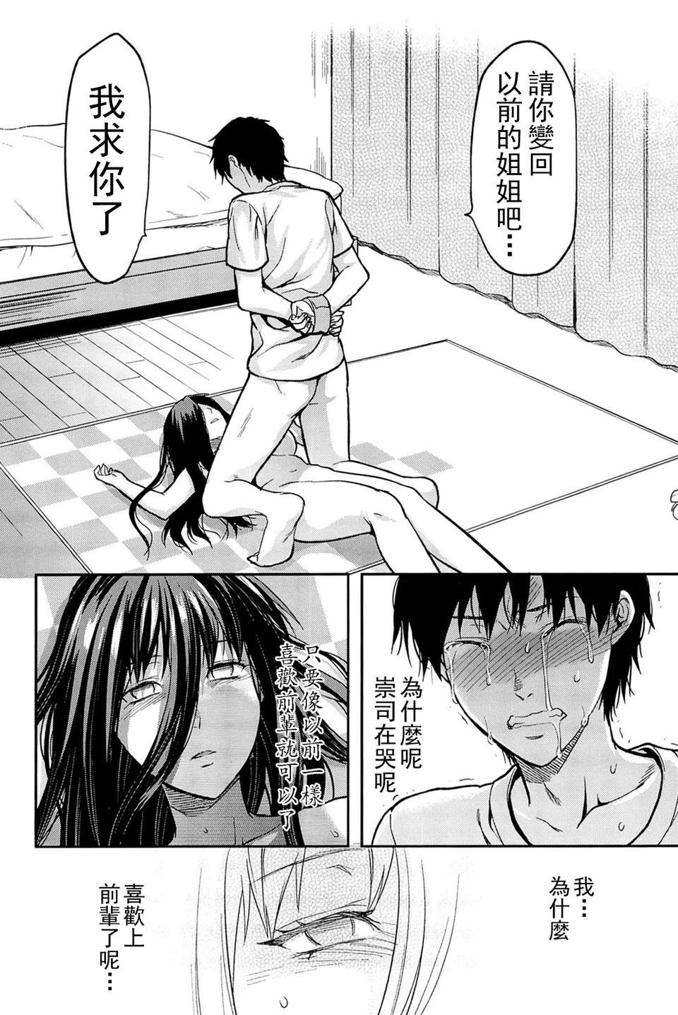160_comics_158