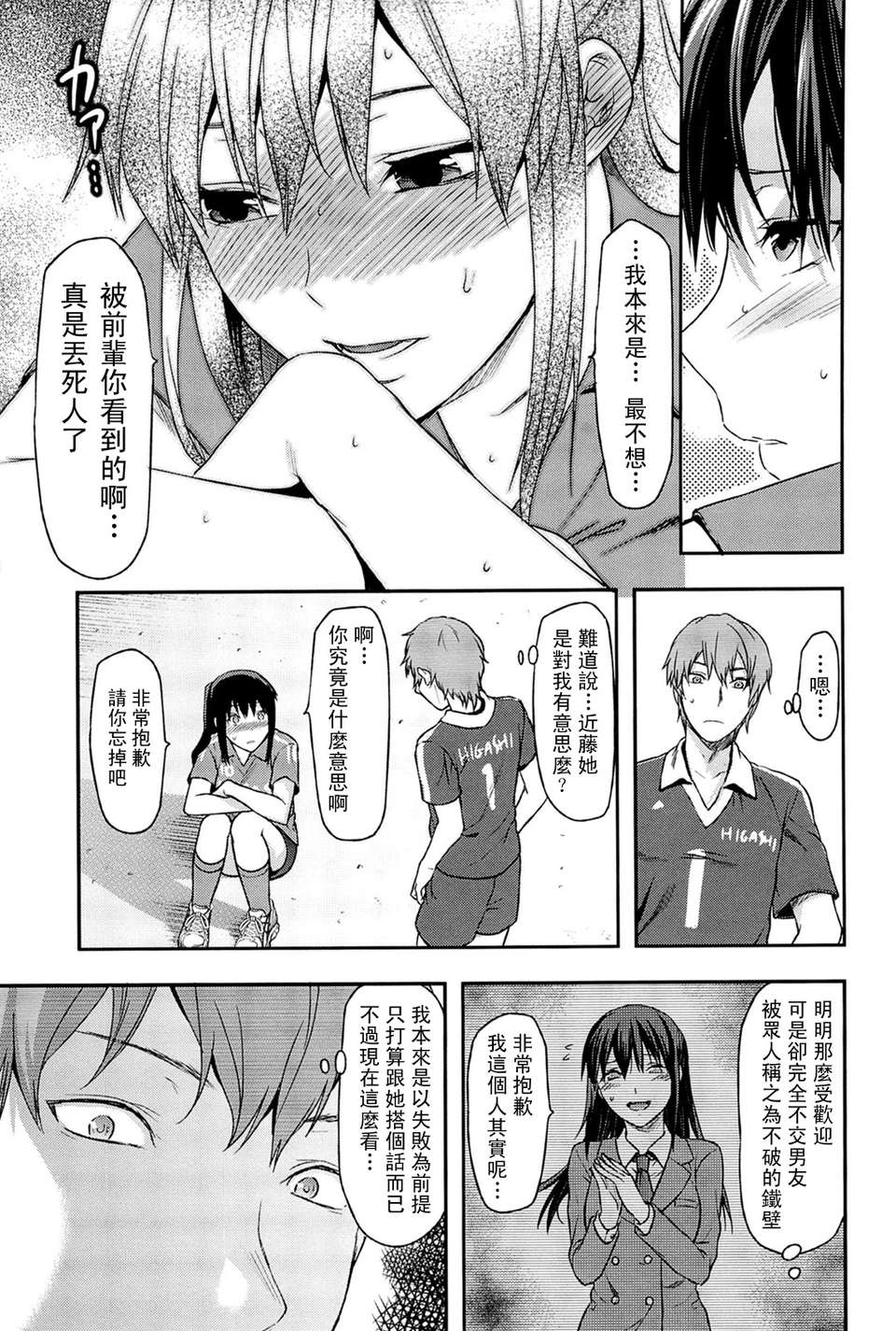 062_comics_061