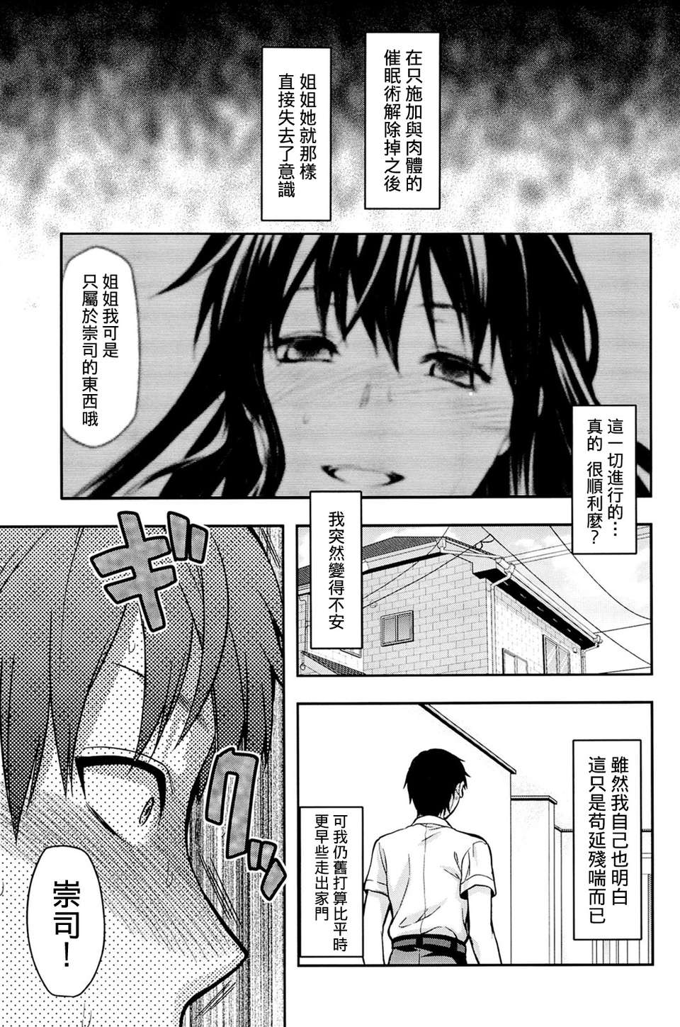 109_comics_107