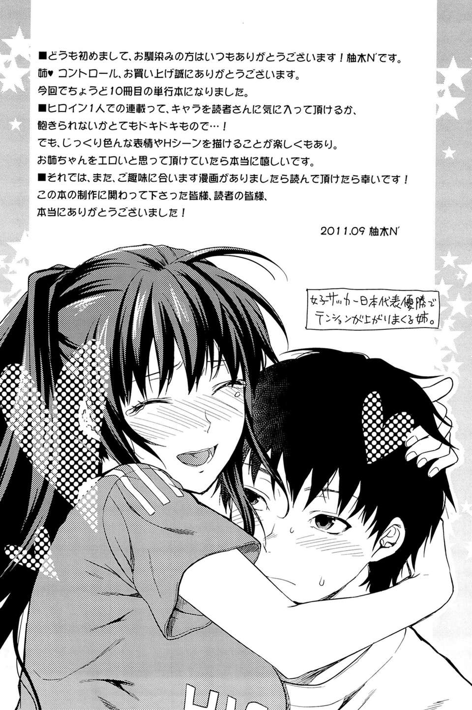 226_comics_224