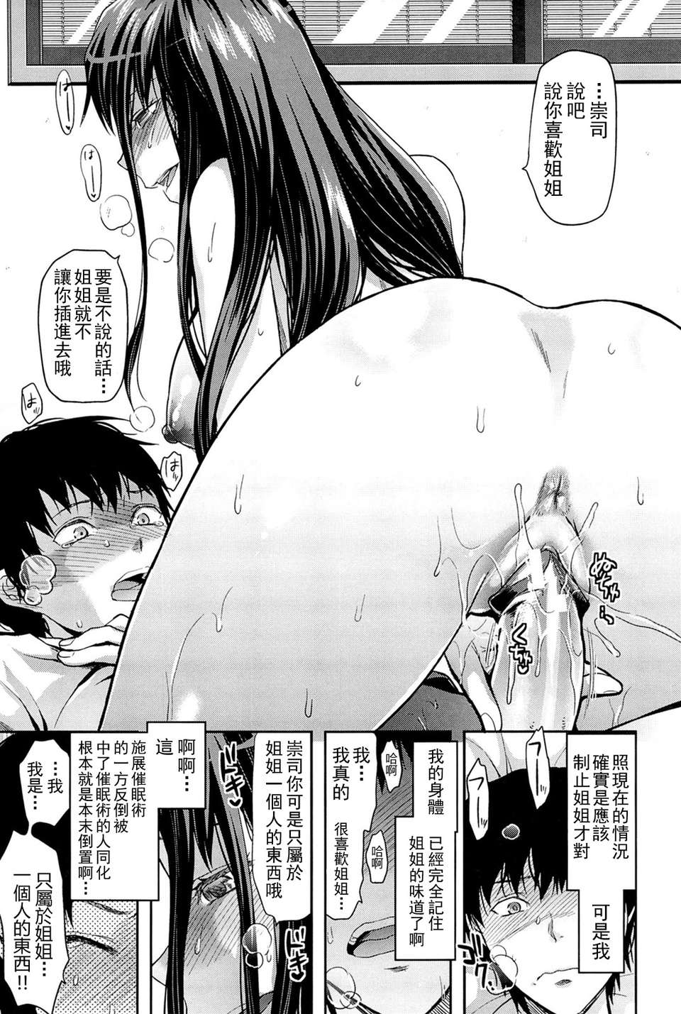 149_comics_147