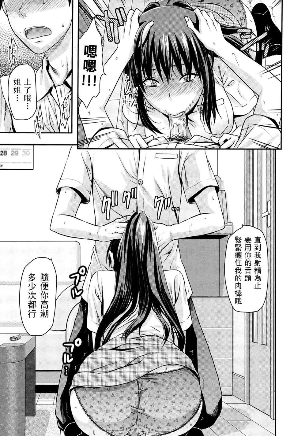 038_comics_037
