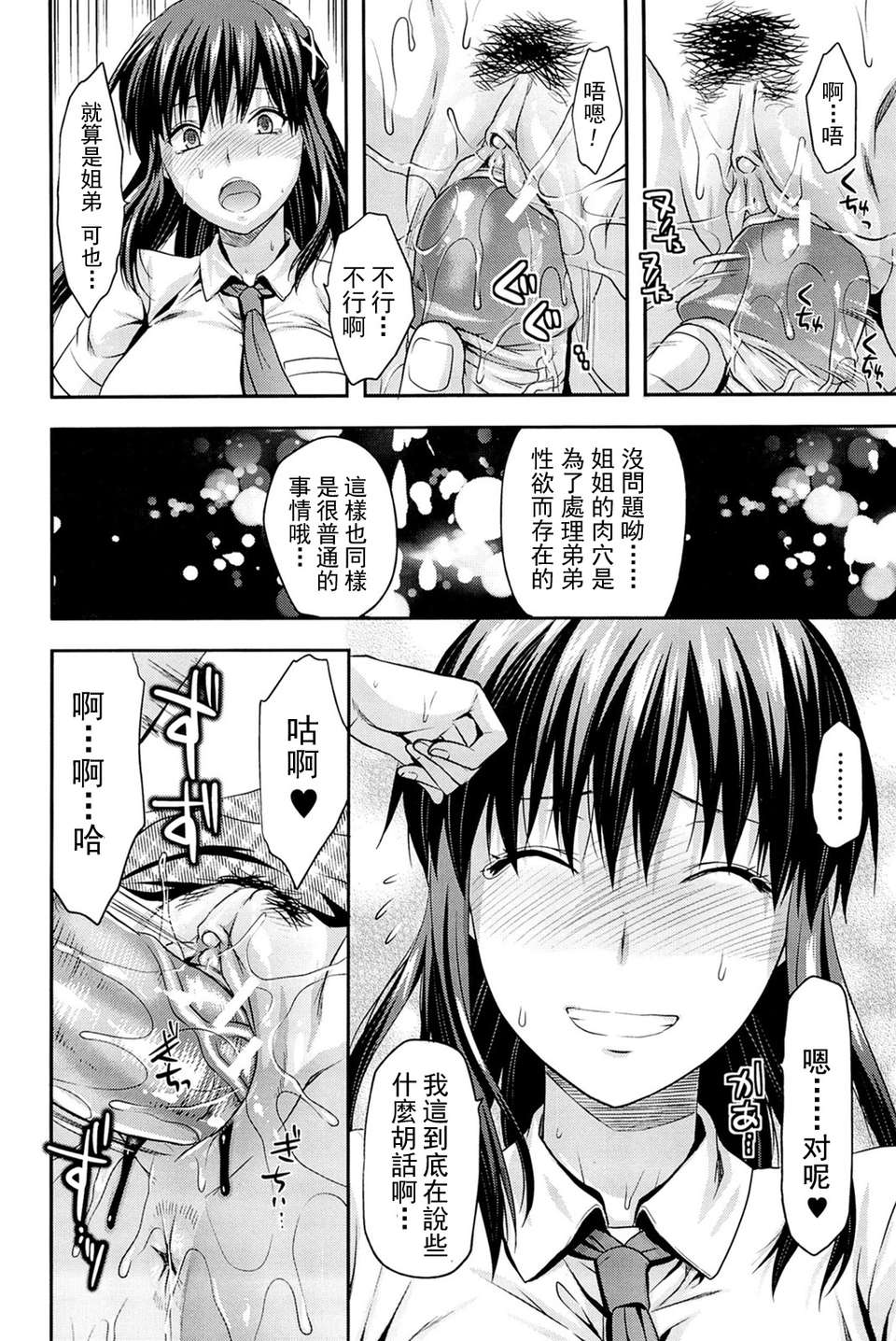 027_comics_026