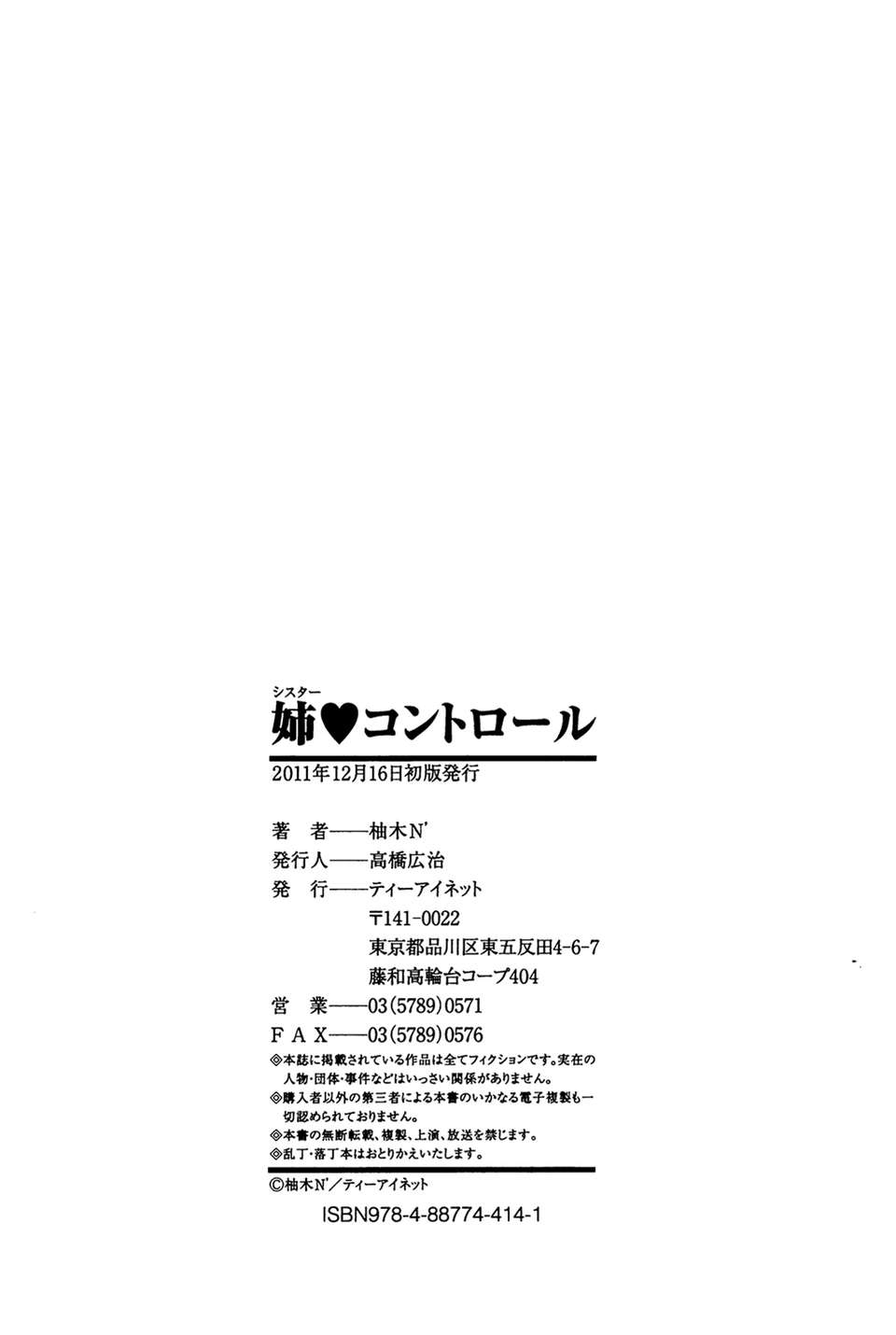 228_comics_226