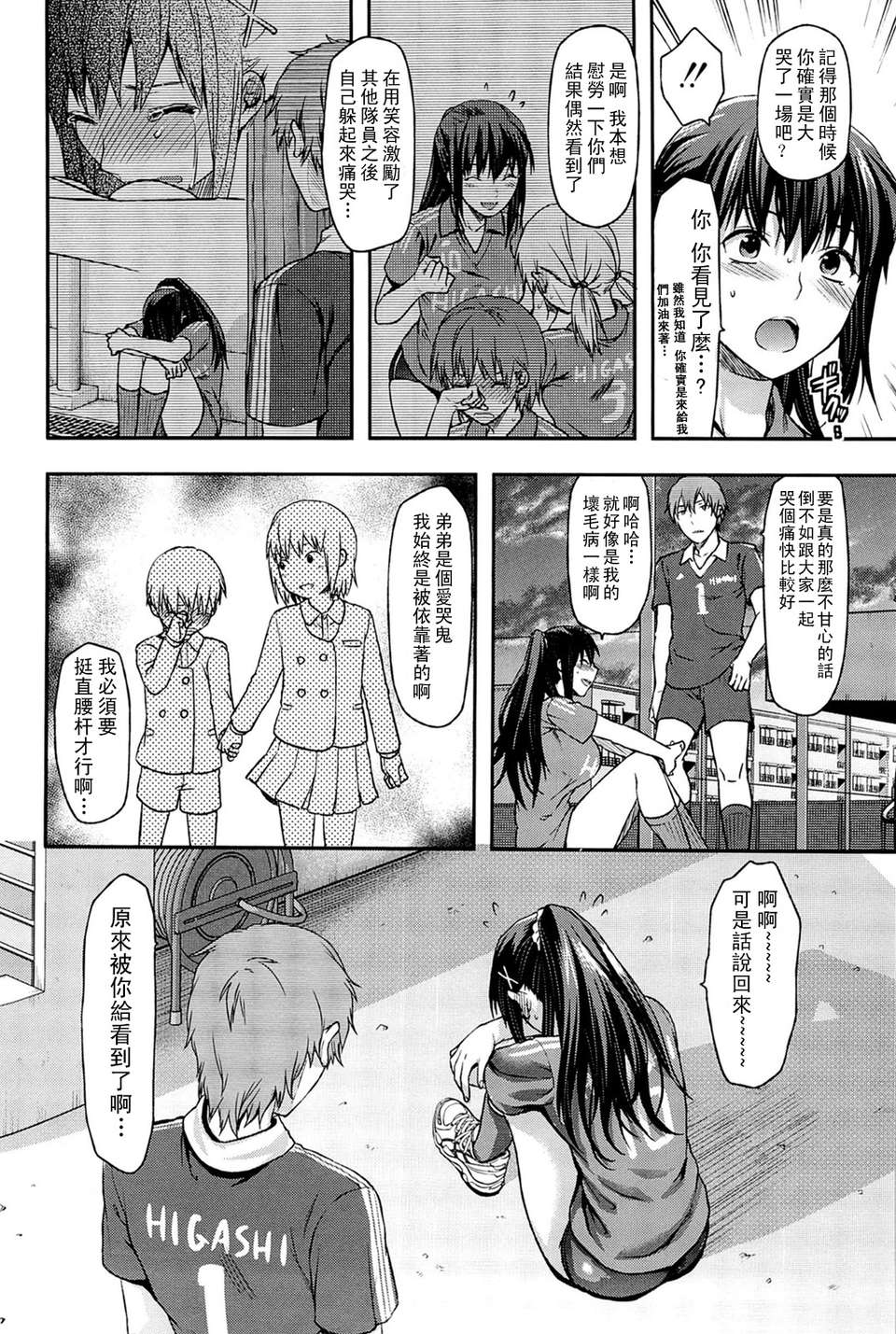 061_comics_060