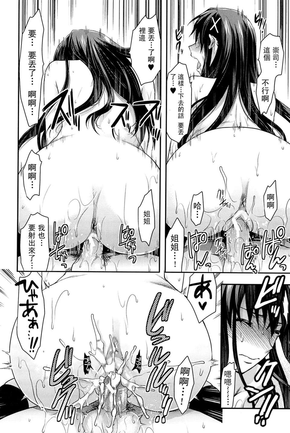047_comics_046