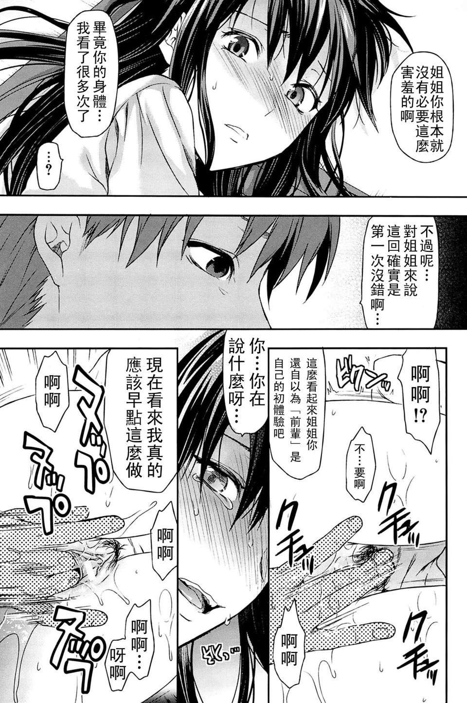 087_comics_085