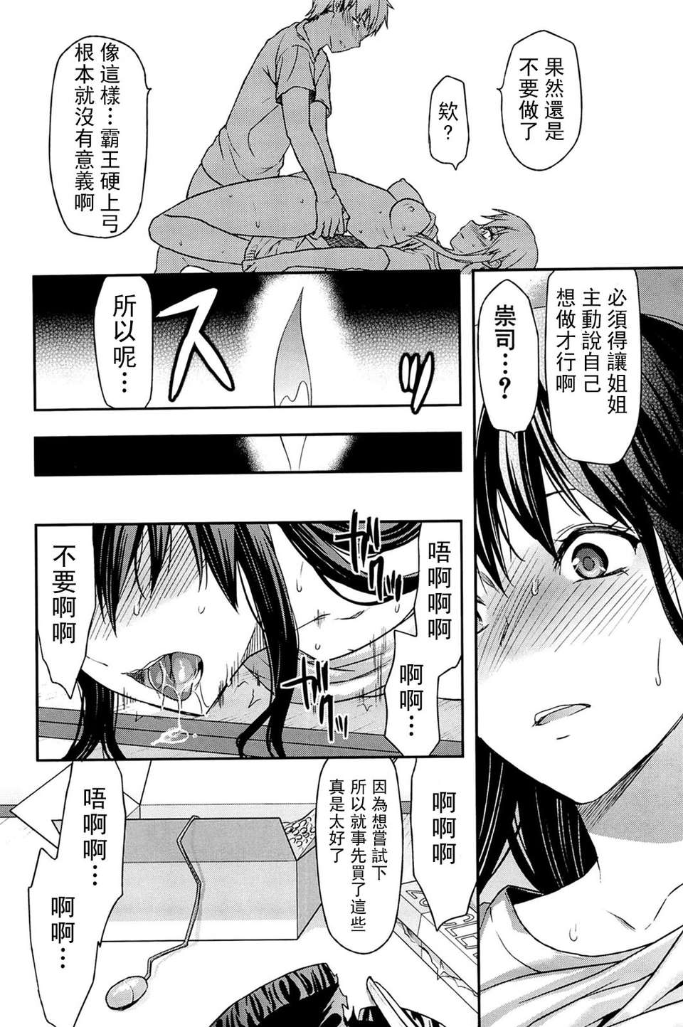 092_comics_090