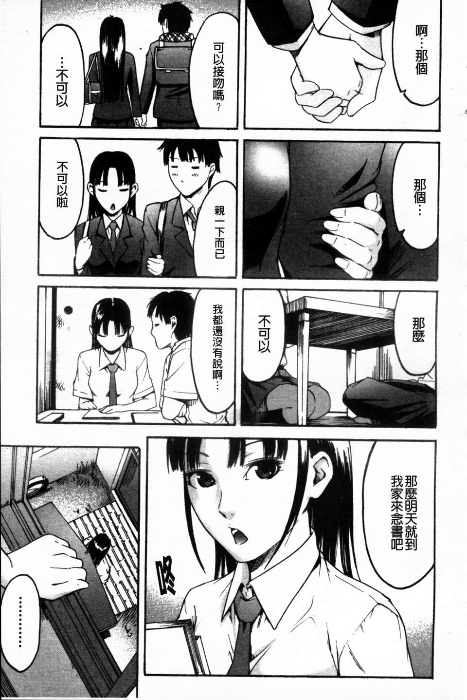 103