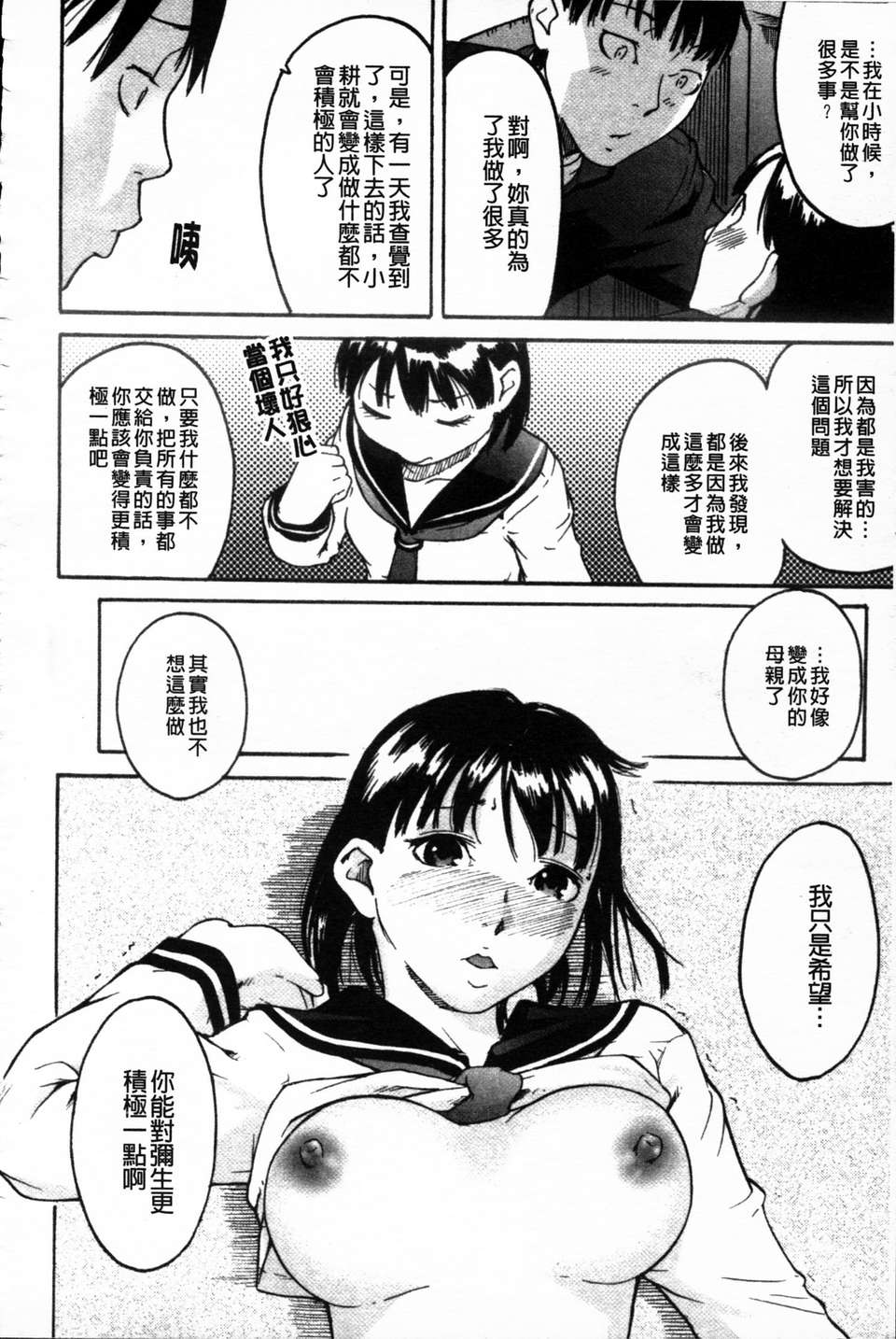 166