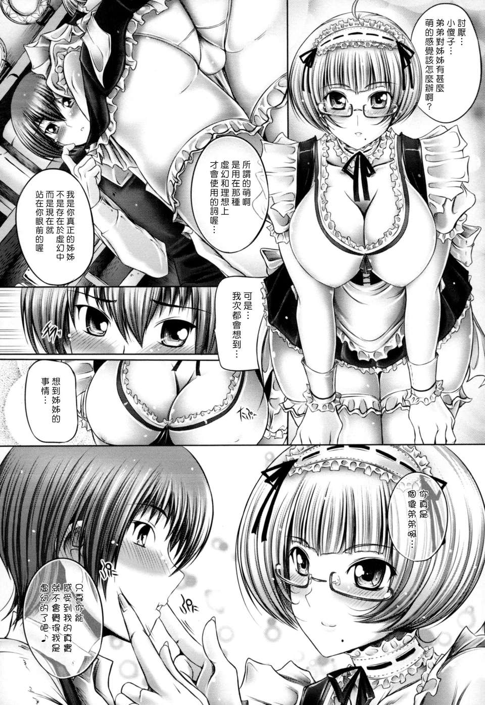 113